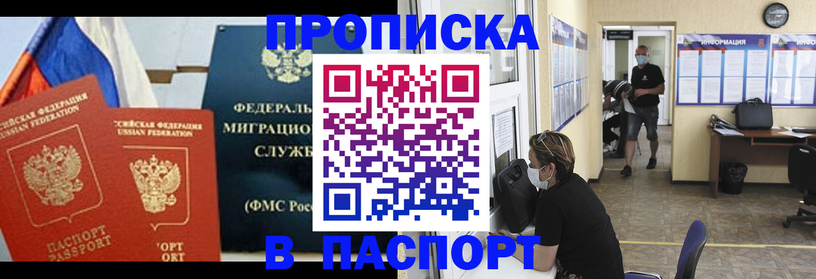 регистрация для дет. сада в Петровске