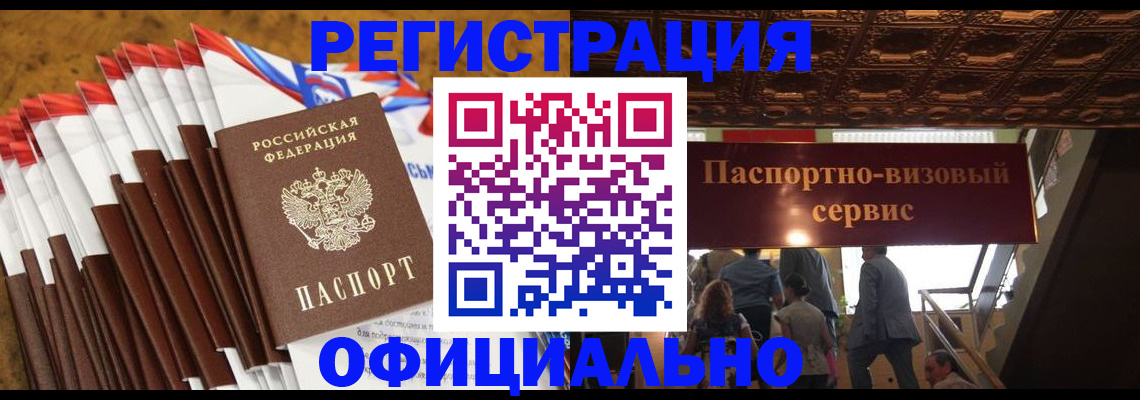 пропишу в квартире в Петровске